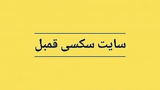 xnxx arab new